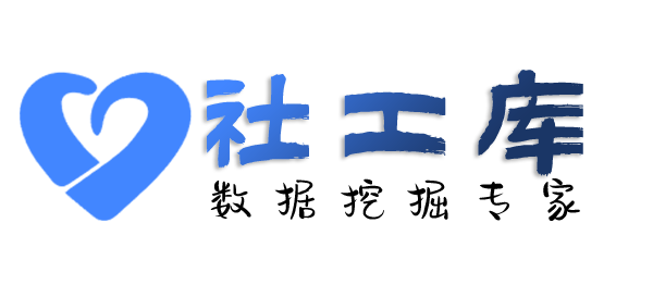 暗精灵社工库查询公司股东实名信息